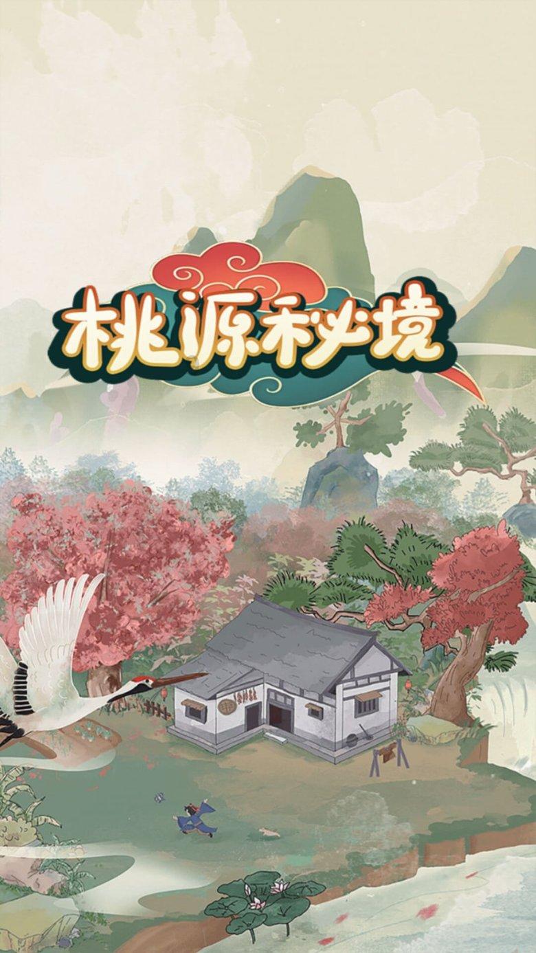 幻想纹章2.0